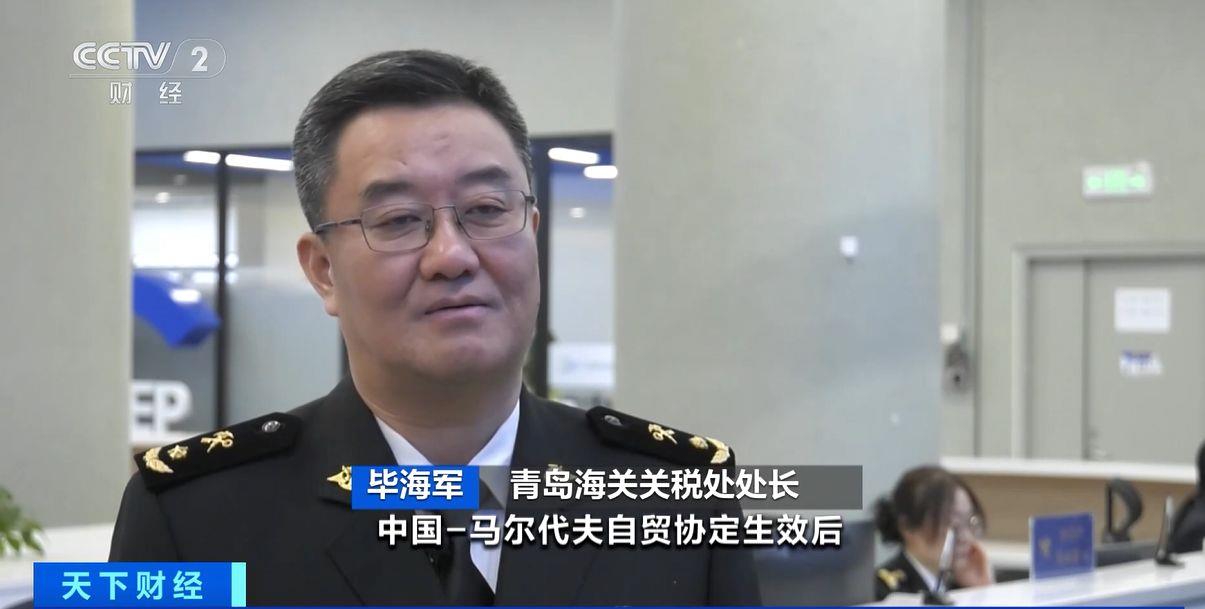 ！两国超95%产品将最终实现零关税不朽情缘正版这份自由贸易协定生效(图2)