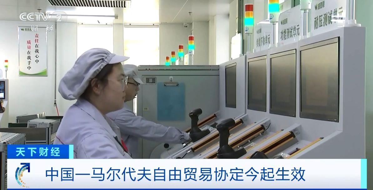 ！两国超95%产品将最终实现零关税不朽情缘正版这份自由贸易协定生效(图1)
