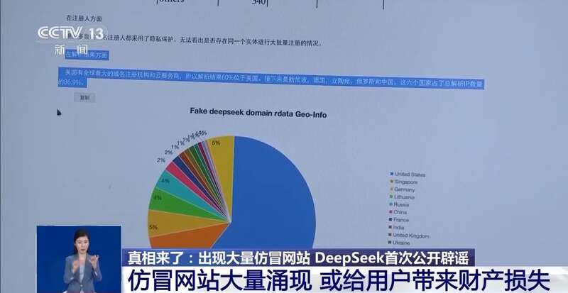 东拼西凑DeepSeek教程卖课不朽情缘mg网址转发提醒！有人(图8)