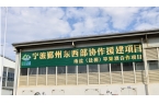 出醇香酒 盐源苹果产业链再升级不朽情缘平